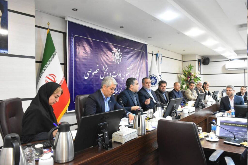 هفتاد و ششمین جلسه شورای گفت و گوی دولت و بخش خصوصی خراسان جنوبی
