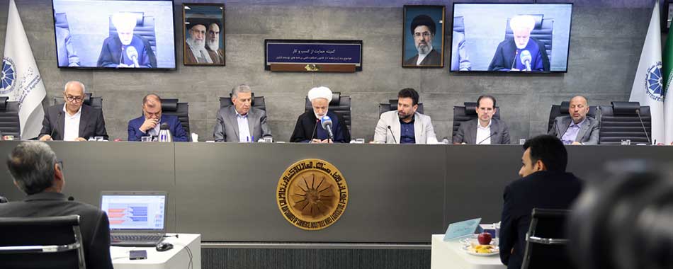 در یکصدو پنجمین نشست کمیته حمایت از کسب‌وکار چه گذشت؟ | سازوکار تأمین منابع مالی برای نگهداری و نوسازی شهرک‌های صنعتی، منعطف و ترکیبی باشد.